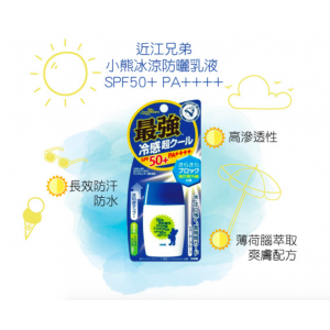 OMI 近江兄弟社 - 最強冷感防曬乳液 SPF50+ 30g 藍色 ( 油性、混合性皮膚 ）